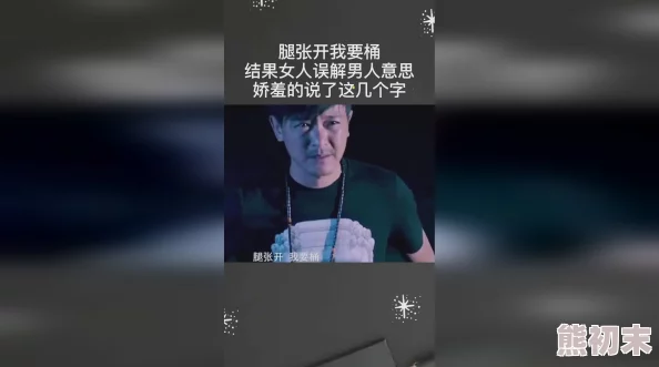 女人张开腿让男人桶视频免费大全惊爆！最新视频合集曝光，精彩内容让你欲罢不能，快来体验前所未有的视觉盛宴！