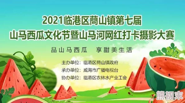 51吃瓜网热心北京朝阳群众，积极维护社区安全，助力社会文明建设，展现民众责任与担当精神