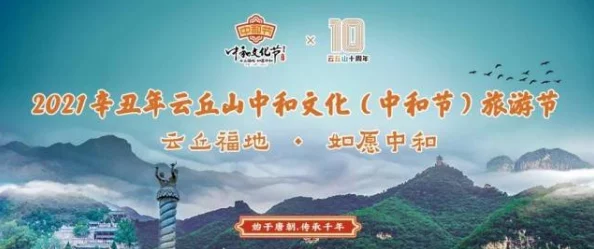 51吃瓜网热心北京朝阳群众，积极维护社区安全，助力社会文明建设，展现民众责任与担当精神