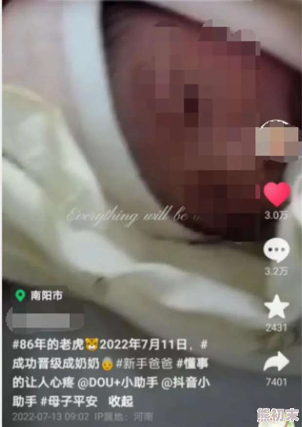 牛鞭擦进女人下身视频凤凰惊爆！网友热议背后真相曝光引发广泛关注与讨论，事件背后的故事令人震惊