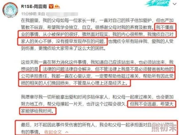 海角黑料爆料.co 6 2m，内容引发热议，网友纷纷讨论其真实性和影响力