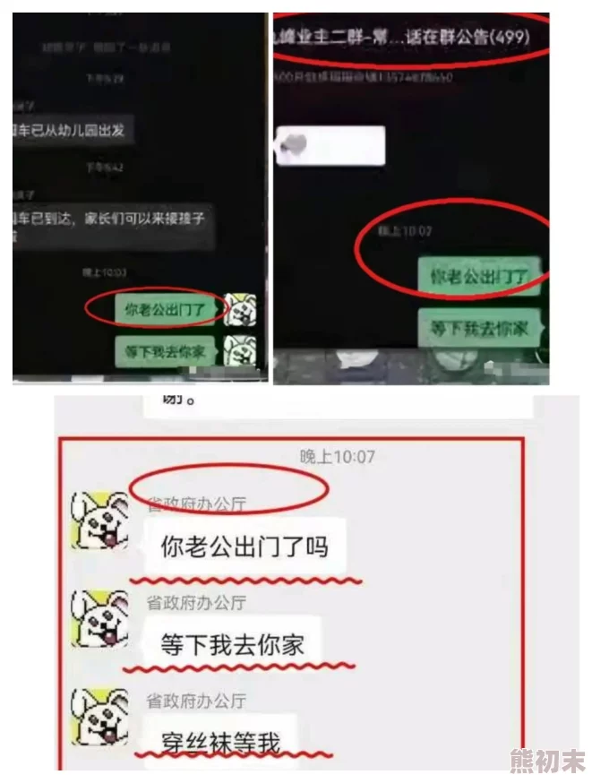 语文老师穿着丝袜让我爽网友纷纷表示这样的穿着让课堂气氛更加轻松，也有人认为这不太适合教学环境，意见各异引发热议