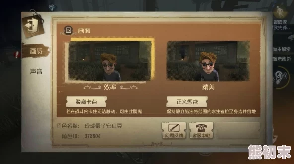 《第五人格》精彩赛季的详尽时长介绍与全面解析