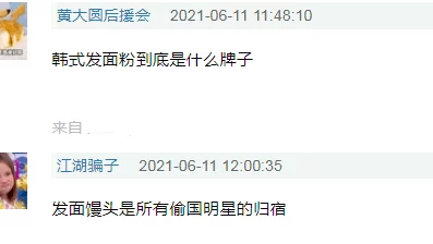 小黄文高h全肉在线阅读网友认为内容过于露骨不适合未成年人观看同时也有人表示这种题材满足了特定读者的需求