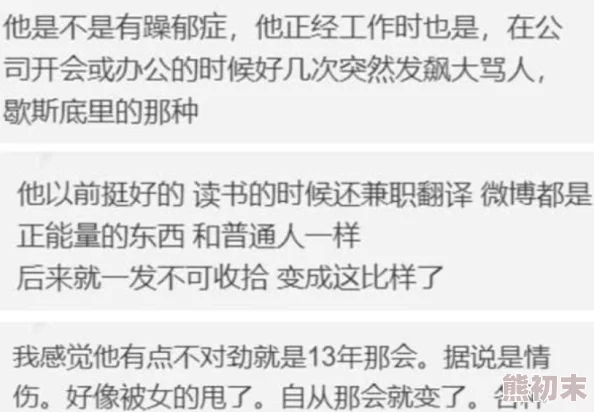 三级四级特黄在线观看网友认为该内容涉及敏感话题，建议理性看待并遵循相关法律法规，保护个人隐私和网络安全