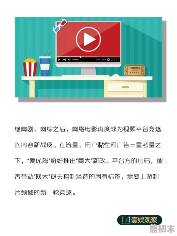 av网站免费观看，内容丰富多样，但有些作品质量参差不齐，希望能加强审核机制