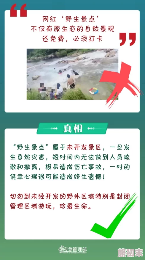 在野外被陌生人的黄文np网友认为这种情节过于夸张且不现实，缺乏对人际关系的真实反映，引发了不少争议和讨论