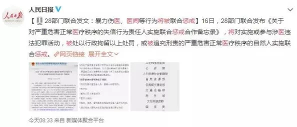 毛片aaa网友认为该内容过于露骨，可能会对青少年产生不良影响，呼吁加强监管和引导