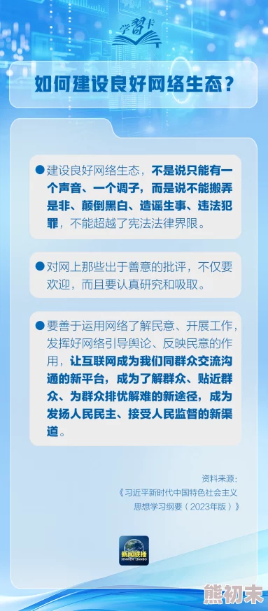 国产高清大尺度一区二区不卡网友认为该内容在满足视觉享受的同时也需注意版权问题，呼吁更多优质原创作品涌现