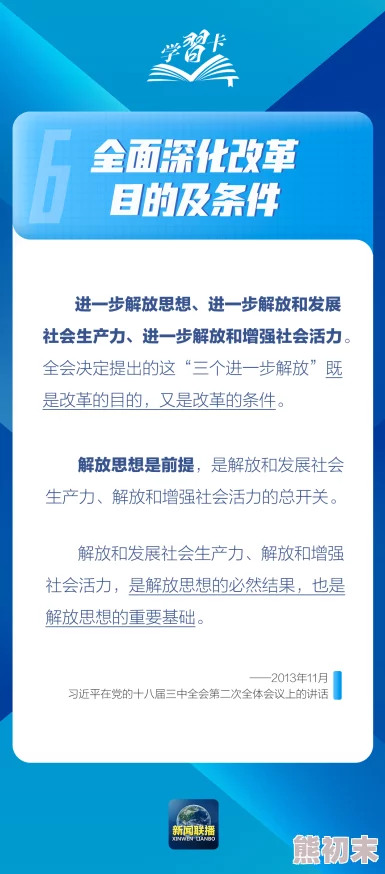 国产高清大尺度一区二区不卡网友认为该内容在满足视觉享受的同时也需注意版权问题，呼吁更多优质原创作品涌现