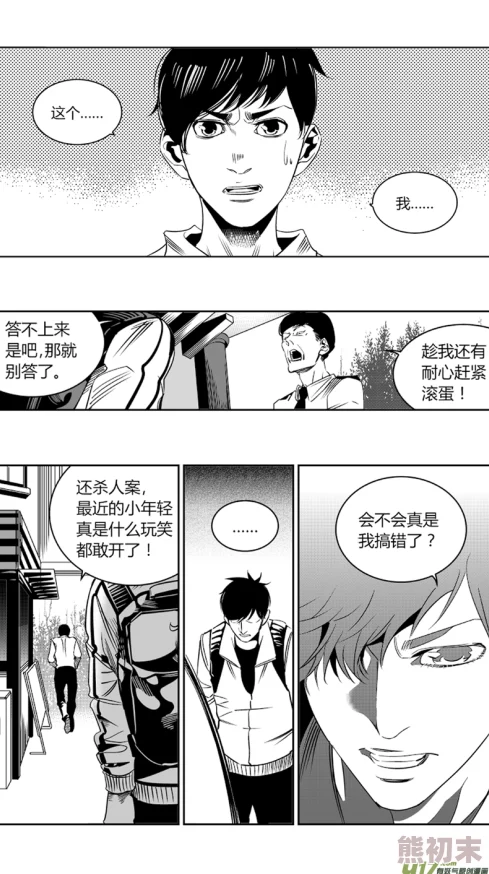 动漫同性被吸乳羞羞漫画，画风独特，情节新颖，让人忍不住想要一探究竟