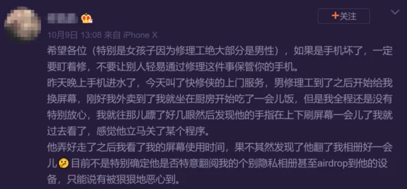 三级黄色片在线播放：最新影视动态引发热议，网友热评不断，关注度持续攀升！