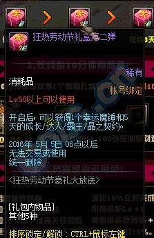 2024年热门游戏《少女的王座》最新惊喜兑换码大放送