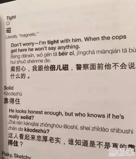 超大尺度的肉污文全文，内容过于露骨，让人感到不适，不推荐阅读