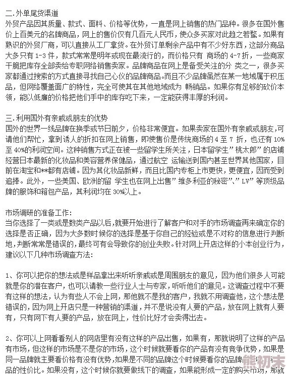 国精产品网友认为国精产品在品质和创新上都表现出色，但也有部分人对价格和市场推广提出了质疑