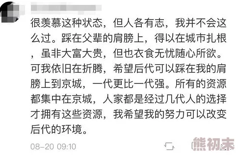 含着她的小核一阵啃咬h网友认为这种表达方式过于露骨，缺乏艺术性，建议使用更为隐晦的语言来传达情感