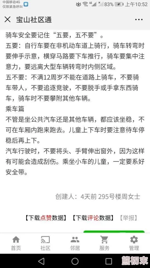 欧美一区二区三区久久综，内容丰富多样，让人欲罢不能，真是个好去处！