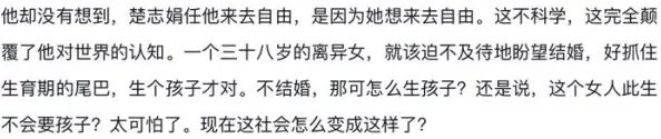 家庭乱淫小说，情节设定大胆，挑战传统观念，引发热议与思考