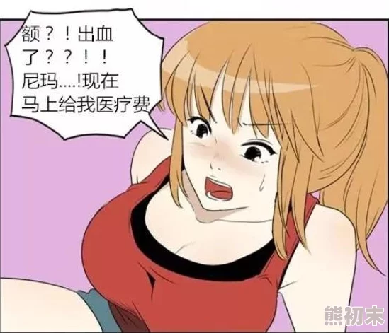 撕开美女衣服吃胸漫画无遮挡，这种内容真是让人感到不适，希望能有更健康的作品