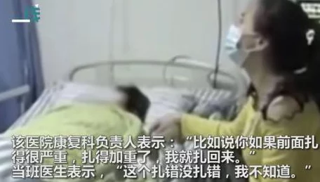 护士半夜给病人啪啪，真是让人震惊，这种行为怎么能被允许呢？