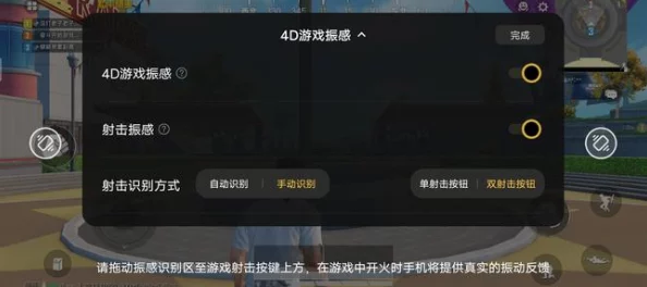 十八模1.1.6，更新后体验更流畅，功能也更加丰富，期待后续版本的优化！