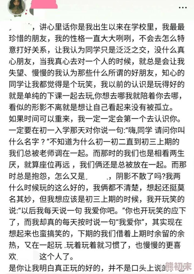 同桌上课使劲揉我的奶小说网友认为这部小说情节设定大胆，挑战了传统校园题材的界限，引发了热议和不同看法