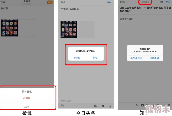 搞逼app，功能强大但界面略显复杂，希望能优化用户体验