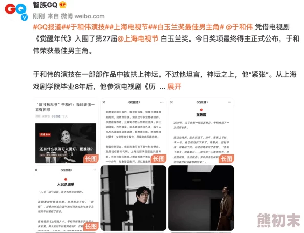 干柴烈火寡妇饥渴视频网友纷纷表示内容过于露骨引发争议也有人认为这是对人性欲望的真实反映