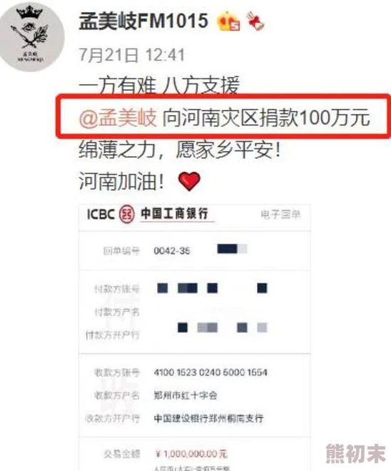 久久精品国产99国产精品亚洲网友认为该平台提供的内容丰富多样，用户体验良好，但也有部分人对其安全性表示担忧，希望能加强监管措施