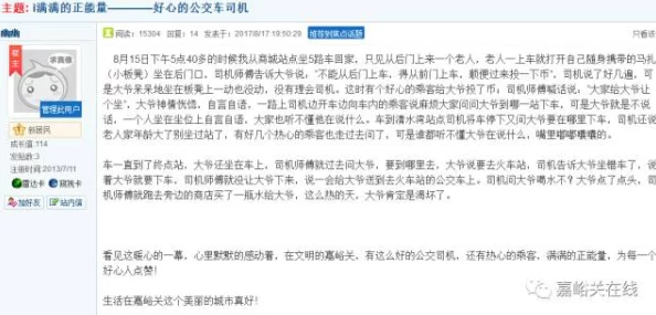 777xxxx，网友们纷纷表示对这个话题的看法各异，讨论热烈