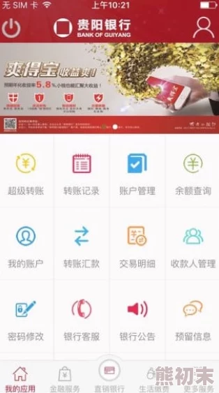 男人和女人爽爽爽免费app惊爆！全新功能上线，海量资源随心畅享，快来体验前所未有的互动乐趣！