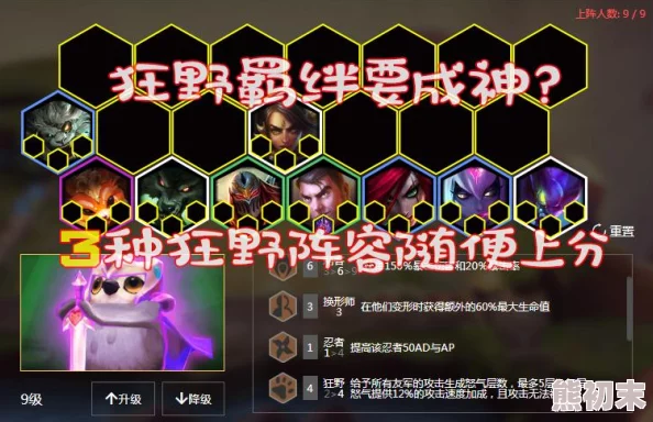 揭秘传奇之作：黑神话悟空虚空劫18的惊艳获取方式全攻略