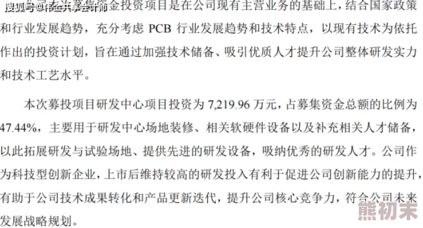 中国久久：最新动态显示该项目在技术创新和市场拓展方面取得显著进展，吸引了众多投资者的关注与参与