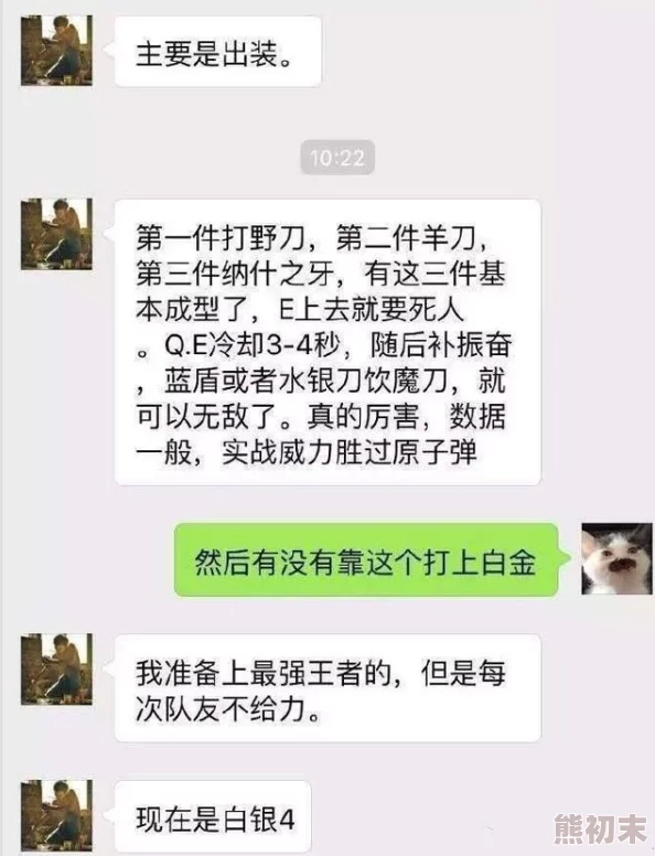 性生活图片动态有声版前入式网友认为这种形式增加了互动性和趣味性，但也有人担心隐私和安全问题需要重视