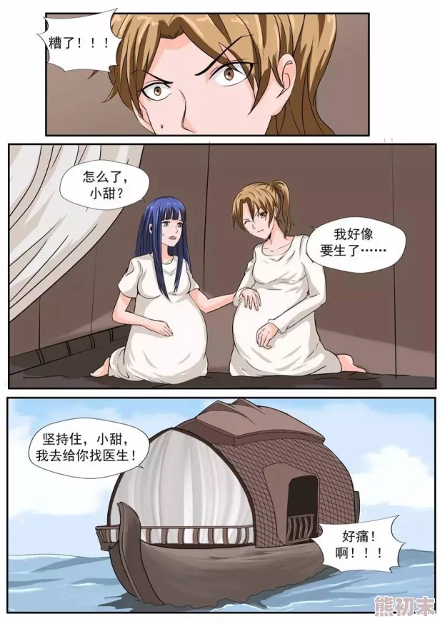 女女互慰下面吃奶百合漫画，画风细腻，情感真挚，让人感受到深厚的情谊