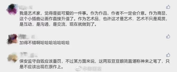 啊～嗯短裙直接进去h快穿，近日引发热议，网友们纷纷讨论其内容与表现手法，反响不一