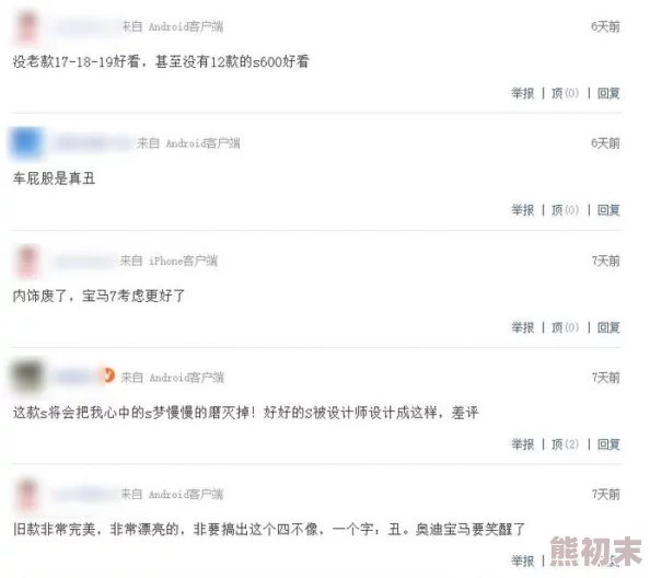 啊～嗯短裙直接进去h快穿，近日引发热议，网友们纷纷讨论其内容与表现手法，反响不一