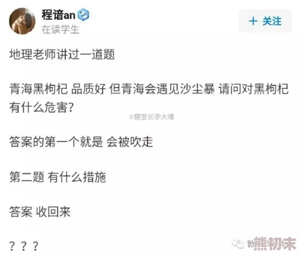 小骚货网友认为这个标题过于低俗，容易引发争议，希望能用更为恰当的词汇来表达相关内容，以免造成误解