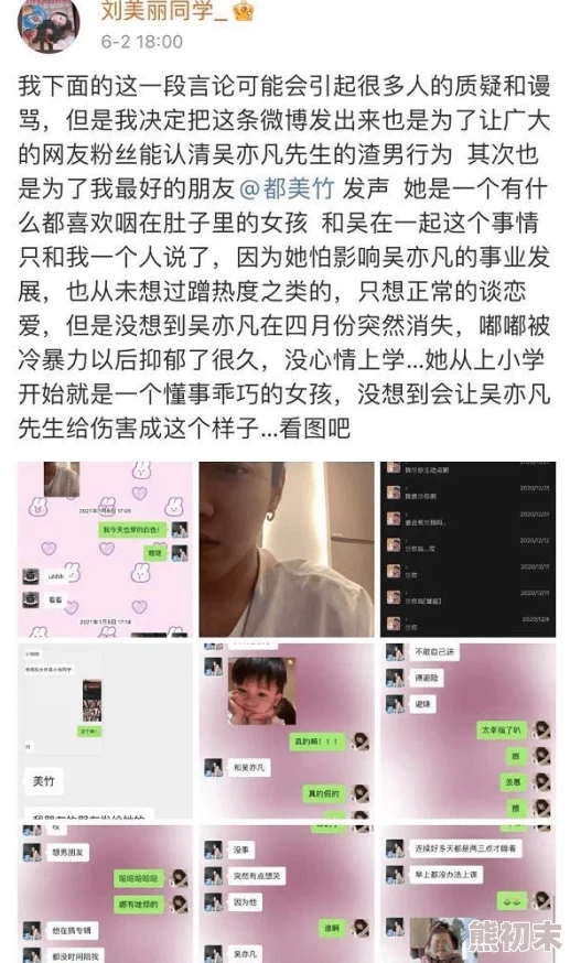 小婕子的第一次好紧网友纷纷表示这是对初次体验的真实写照，许多人认为这种感觉既紧张又兴奋，充满了期待与不安