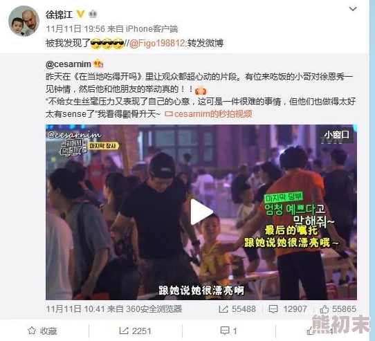 a毛片免费视频网友认为该视频内容过于露骨，可能影响青少年的心理健康，同时也引发了对网络监管的讨论