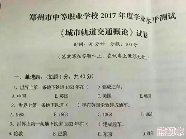 岳丰满多毛的大隂户名贤集，这个标题真是让人忍俊不禁，充满了幽默感