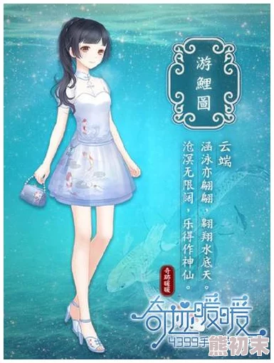 闪耀暖暖：备受期待的十四世与画之魔女活动盛大开启时间揭晓