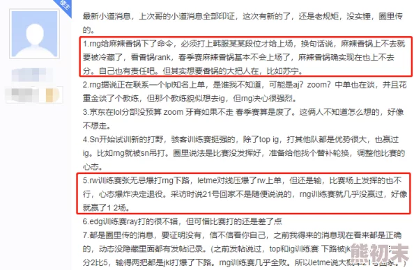 可以看的黄＊网友认为这个标题引人注目但内容可能不够丰富，期待更多实质性的分享和讨论