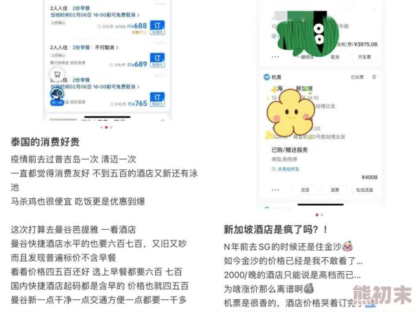 av美国高清网友认为该内容质量较高，画面清晰流畅，但也有部分人对其合法性和道德性表示担忧