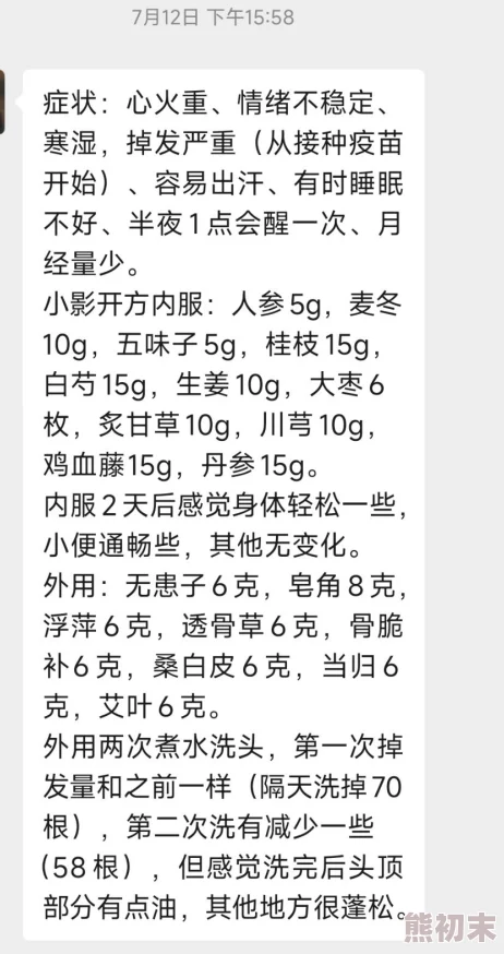 体内 精69XXXXXx白浆，网友们对此话题的讨论热烈，各种观点层出不穷，引发广泛关注