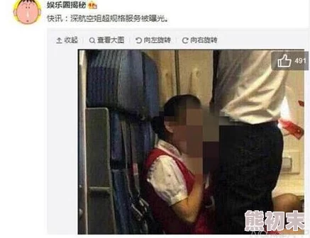 gogo做爰大胆视频网友认为该视频内容过于露骨，可能影响青少年心理健康，同时也有人觉得其艺术表现形式值得探讨