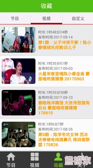 91看片app淫黄大片软件下载网友普遍认为该应用内容丰富但存在版权问题，使用时需谨慎以免触犯法律法规