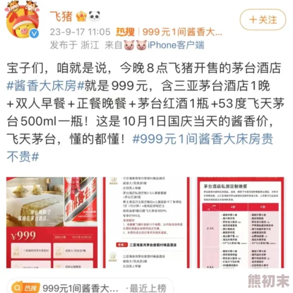 国产福利在线视频引发网友热议，大家对其内容和质量的看法各异，认为应加强监管与提升创作水平