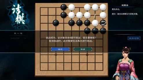 2024年精彩纷呈的耐玩度高围棋小游戏介绍与推荐一览