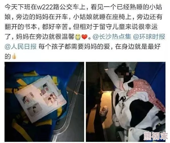 女人被男人狂躁的免费视频引发热议，网友们纷纷讨论其背后的社会问题与性别关系，呼吁关注女性权益